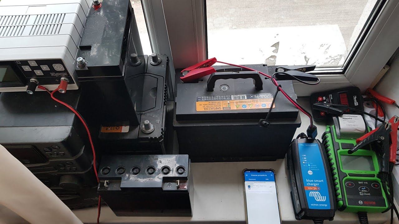 ЗАРЯДНОЕ УСТРОЙСТВО Victron Energy 12/ 7 A -- ЗАРЯД аккумулятора AGM 17 Ач смотреть онлайн
