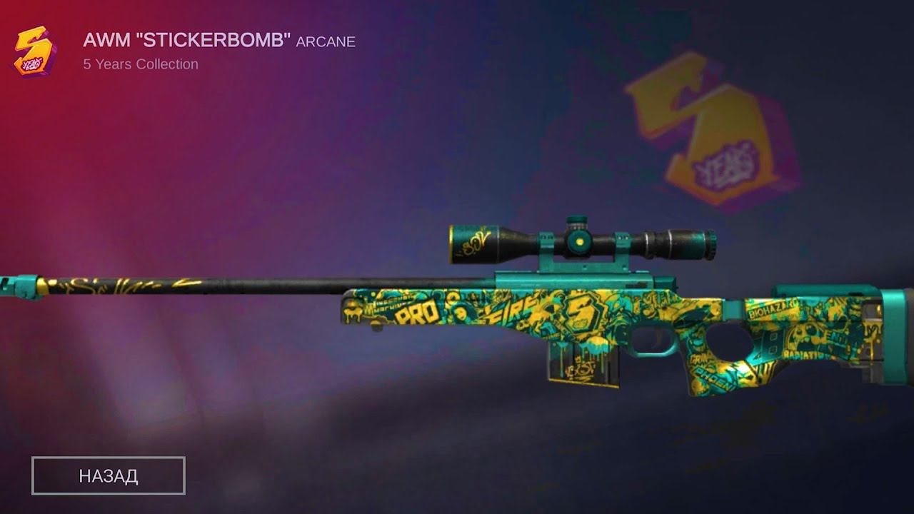 Когда выпала новая аркана смотреть онлайн