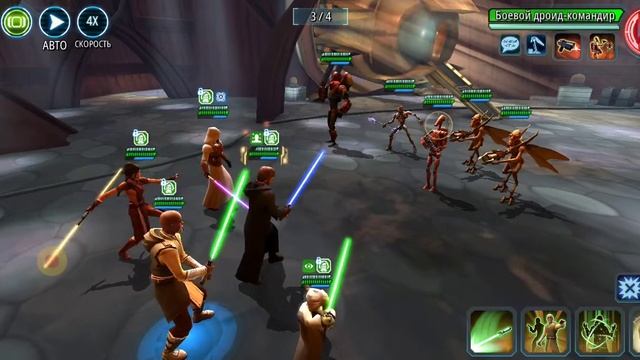 SWGOH СДЖЕО 2 фаза прохождение боевого задания за джедаев центр смотреть онлайн