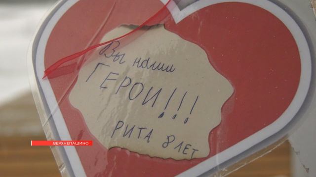 «ДРЕВО ПОСЛАНИЙ» УСТАНОВИЛИ В С. ВЕРХНЕПАШИНО смотреть онлайн