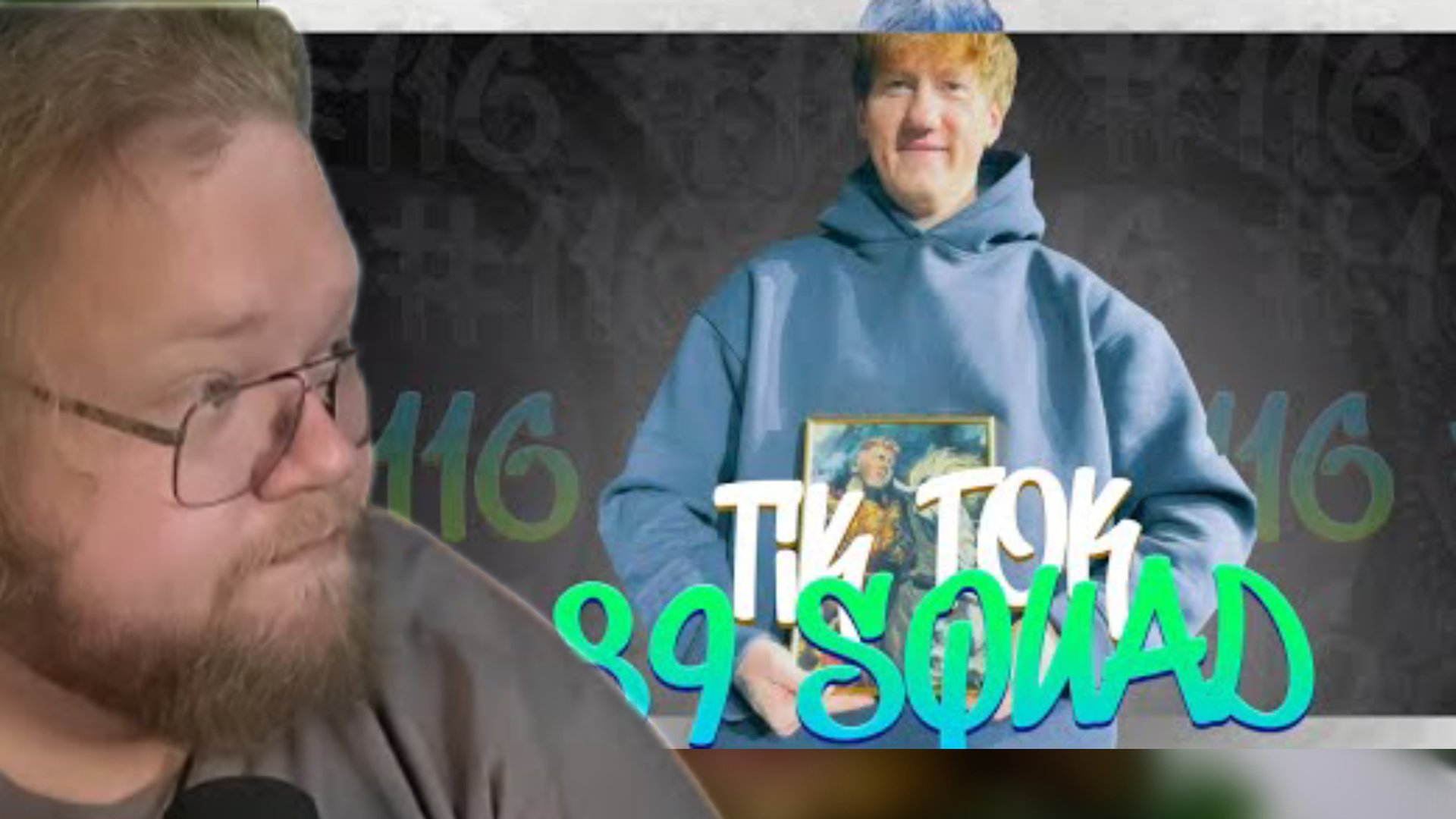 ПОДБОРКА МЕМОВ ИЗ ТИКТОКА С 89-ЫМ СКВАДОМ | TIKTOK MEMES 89 SQUAD #116 | T2X2 РЕАКЦИЯ