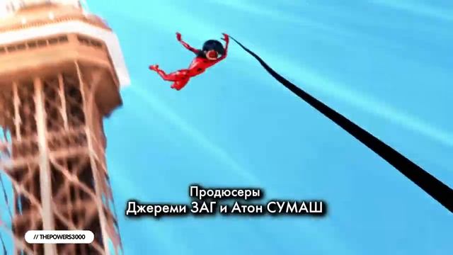 Ускорение в 2 раза (2х) Леди Баг и Супер Кот Опенинг смотреть онлайн