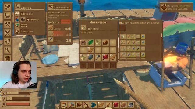 ПЕРВЫЕ СТОЯЩИЕ НАХОДКИ НА ОСТРОВАХ ☛ Raft #6 смотреть онлайн