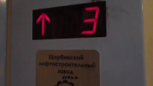 Лифт гробовик ЩЛЗ-(2010 г.в.), V=1 м/с, Q=1000 кг (21) смотреть онлайн
