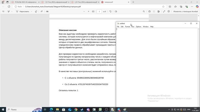 Газпром_Проблема_Навигации смотреть онлайн