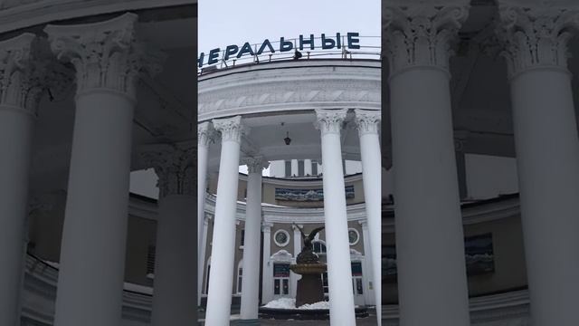 Минеральные Воды.Вокзал смотреть онлайн