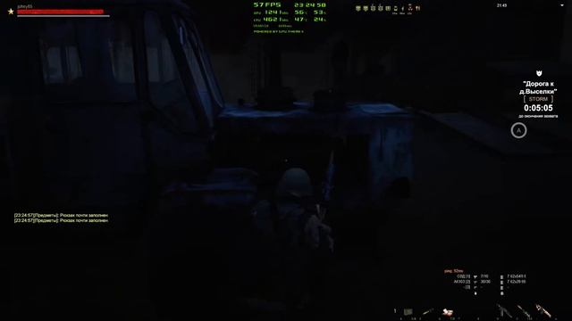 аим магнето stalkeronline смотреть онлайн