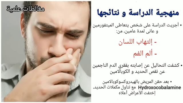 5 علامات لنقص فيتامين B12 في الجسم | 5 علامات تحذيرية انك تعاني نقص فيتامين B12 смотреть онлайн