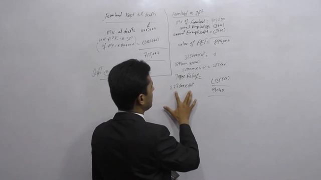 ACCA P6 UK | Inheritance Tax BRP APR (2) AccountancyTube.com смотреть онлайн