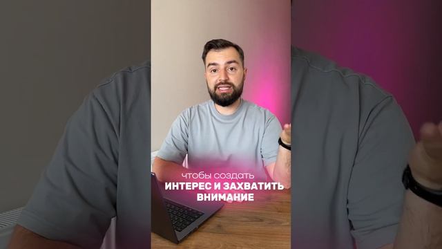 САМОПРЕЗЕНТАЦИЯ: не говорите ЭТО в самом начале выступления #самопрезентация #продажи #выступление смотреть онлайн