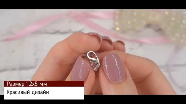 Позолотка Серебряный кулон ТС540101 размер 12х5 мм вставка белые фианиты вес 0.7 г смотреть онлайн