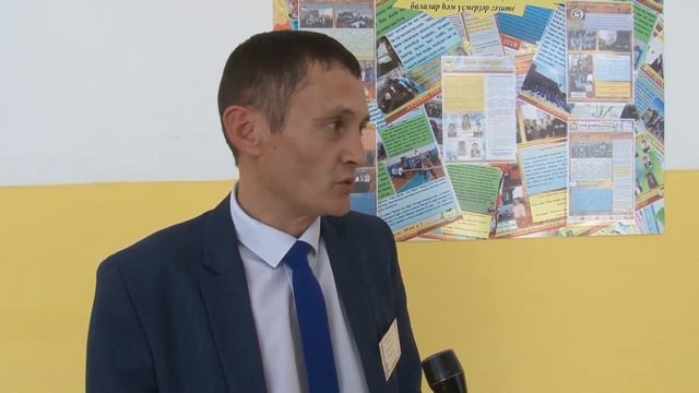 Ишмырҙа мәктәбендә кәңәшмә үтте смотреть онлайн