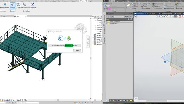 Base point export from Revit to T-flex CAD. BIM to CAD. смотреть онлайн