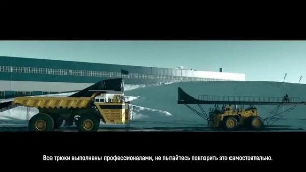 Рекламный ролик Adrenaline Rush с Ярыгиным