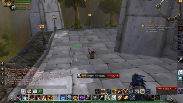 WoW Pre Cata Event Phase 4 Mage Quarter смотреть онлайн