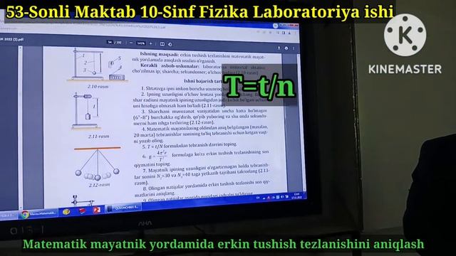 10-sinf Fizika Laboratoriya Ishi Matematik Mayatnik Yordamida Erkin Tushish Tezlanishini Aniqlash..