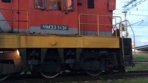«Громкий чешский тифон» тепловоз ЧМЭ3-1436 совершает манёвры