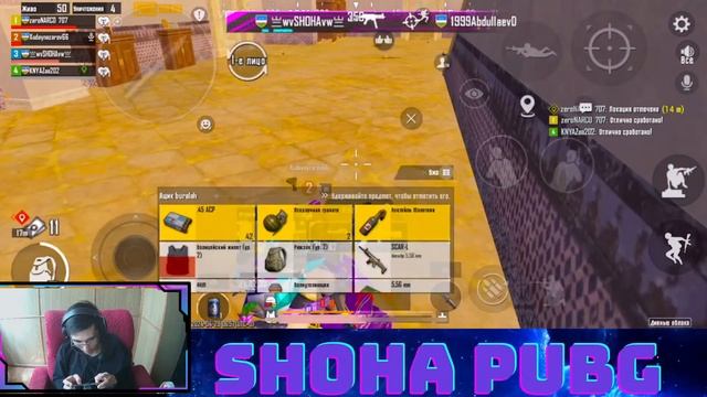 PABLIK BOSAMIZ 13 PRO MAX 90 fps смотреть онлайн