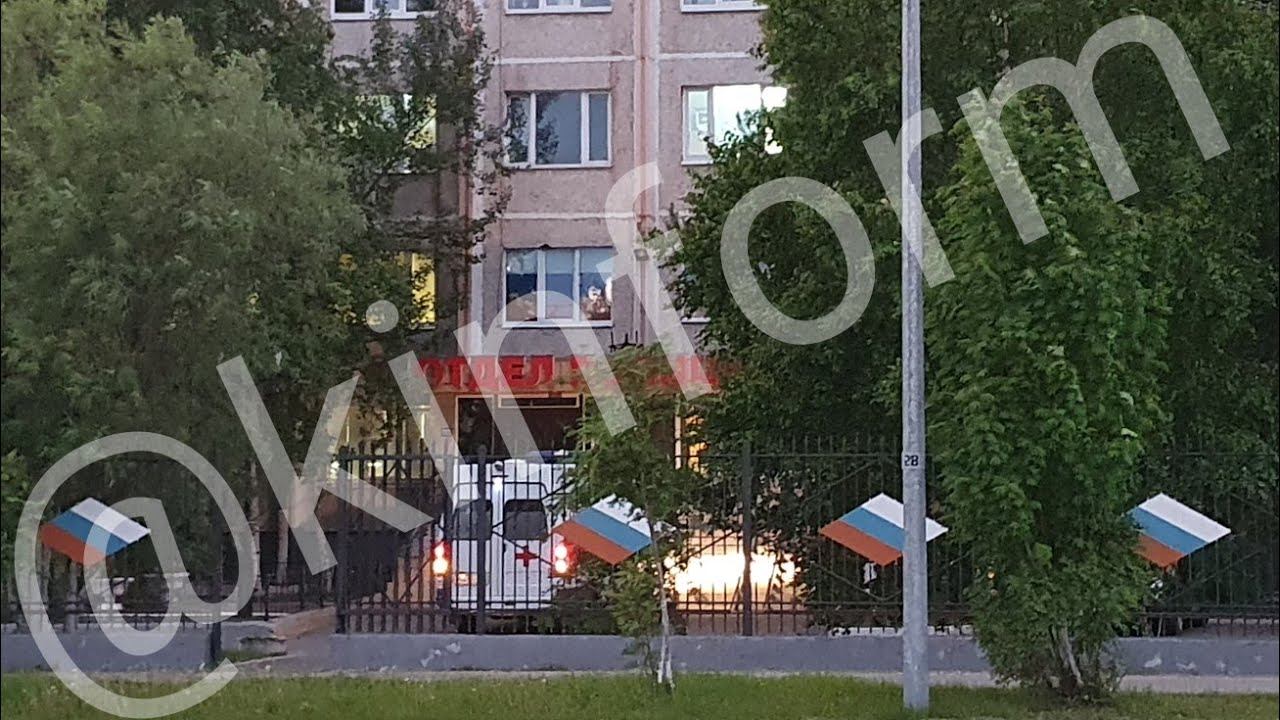 Одна из участниц скандала с полицейскими записала видеообращение смотреть онлайн