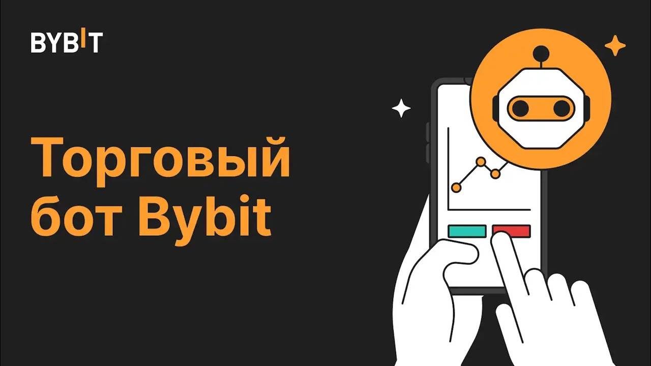 Спотовый GRID-BOT на BYBIT — делюсь недельным результатом на паре APTUSDT смотреть онлайн