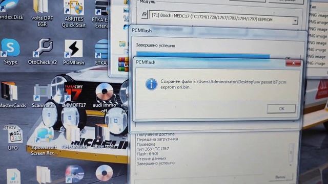 EDC17C46 Cloning With KTM Bench Pcm Flash Openport