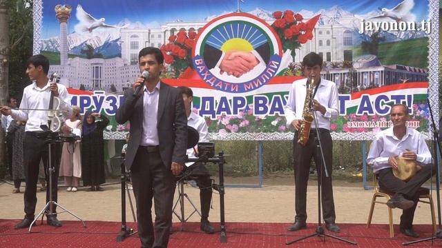 #Вахдати милли Муродбек Раҳимов суруди беҳтарин баргузор гардид дар #news#fayzobod смотреть онлайн