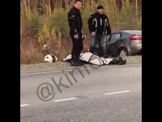 Мотоледи погибла в ДТП на трассе под Лангепасом смотреть онлайн