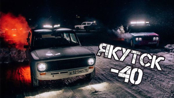 Ночной дрифт На Жигулях [ Боевая Классика ]