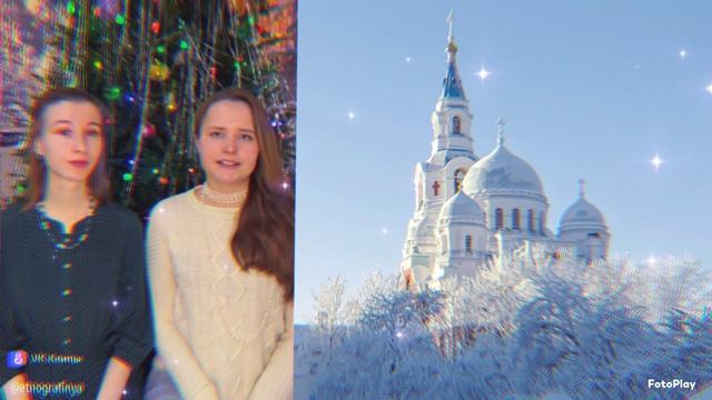 Красивое поздравление ! 🕊🎄 смотреть онлайн