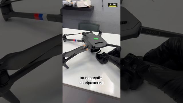 Ремонт Mavic 3 после падения / Mavic 3 переборка подвеса смотреть онлайн