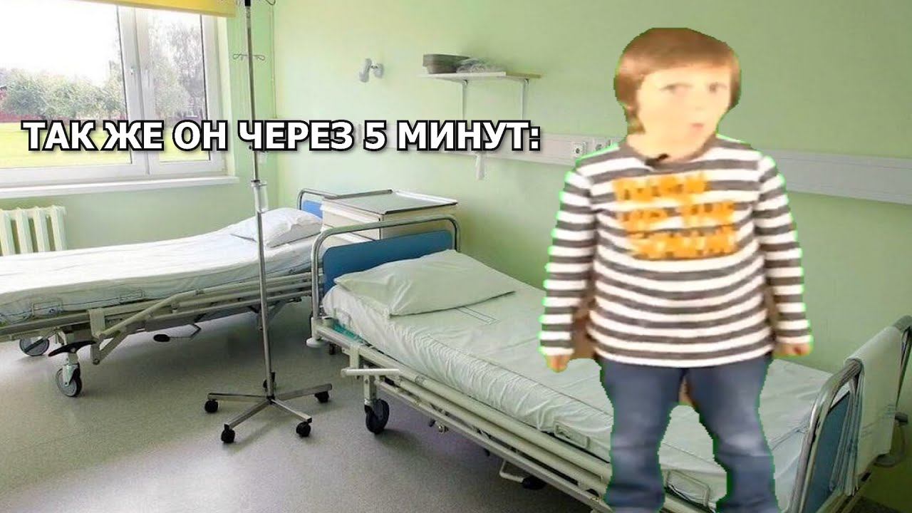 Ну вот! куда я попал? что это такое? смотреть онлайн