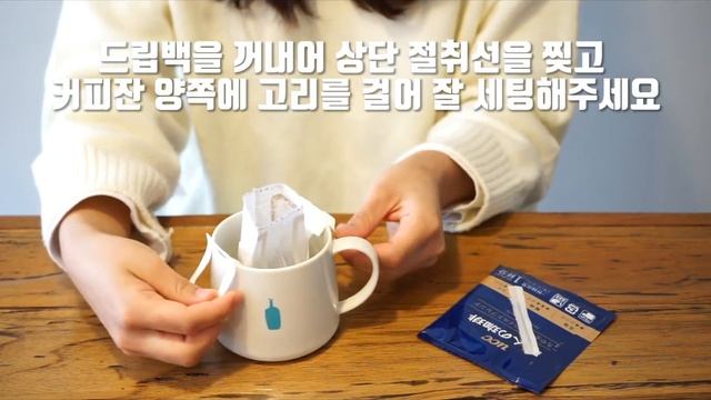 UCC 장인의 커피 드립백 18P 핸드드립 원두커피 큰사이즈