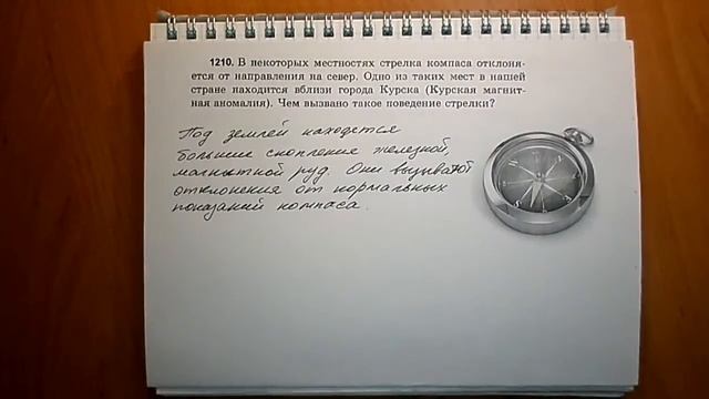 Пёрышкин. Задача 1210 смотреть онлайн