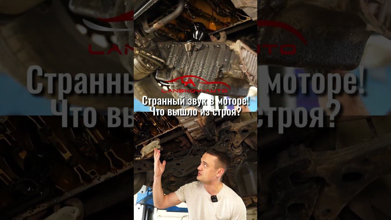 Дефектуем мотор VOLVO S40 2.4 на предмет, что вышло из строя. #двигатель#шатун#масло#s40#lanskoyauto смотреть онлайн