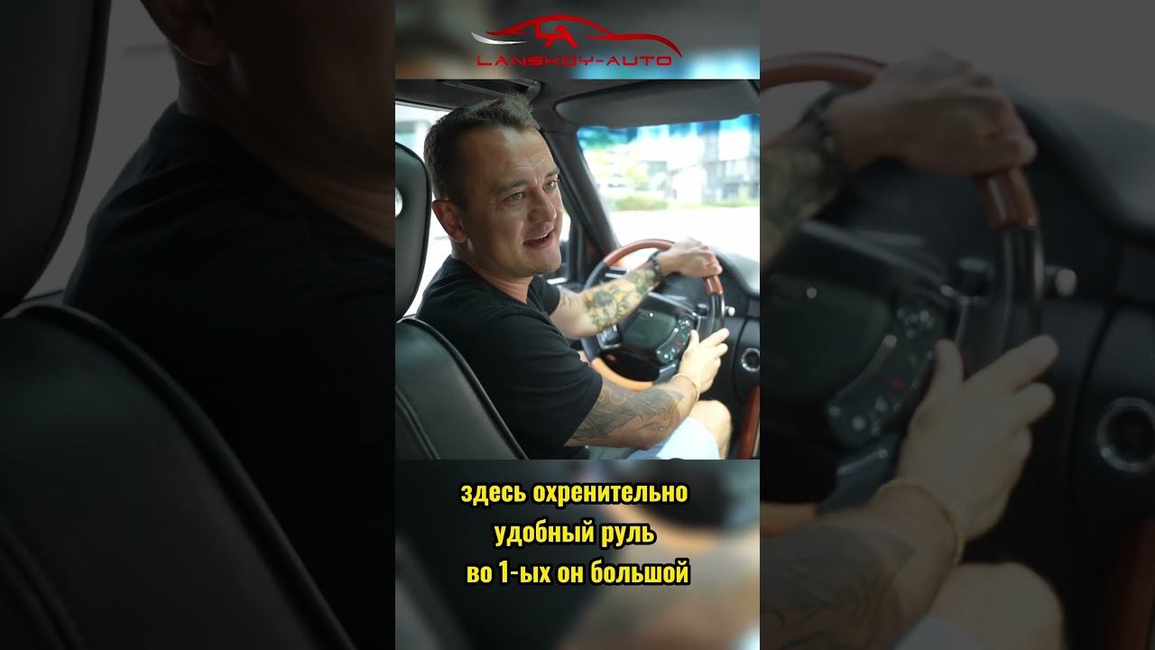 Преимущество Рендж Ровера./ Ланской авто/Range Rover/lanskoy auto/автоподбор смотреть онлайн