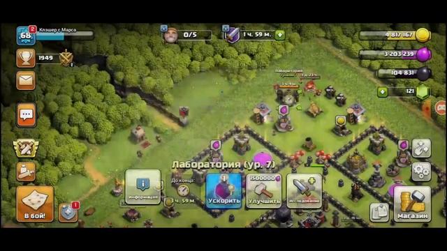 0 доната #19. Ускорение лаборатории | Clash of Clans смотреть онлайн