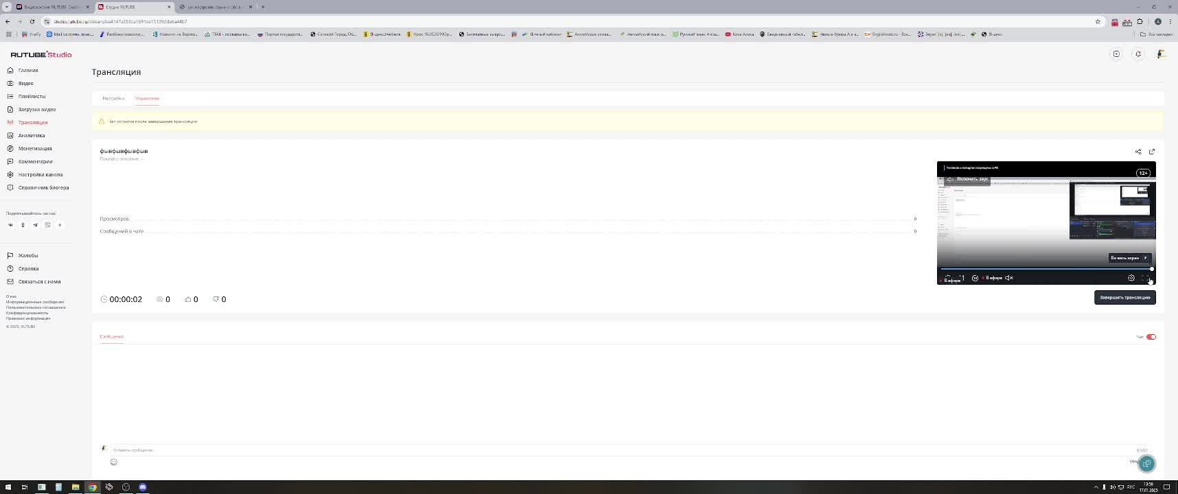 фывфывфывфыв