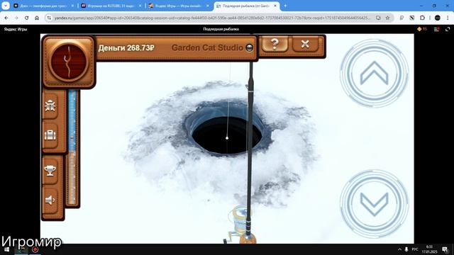 Последняя рыбалка зимой онлайн смотреть онлайн