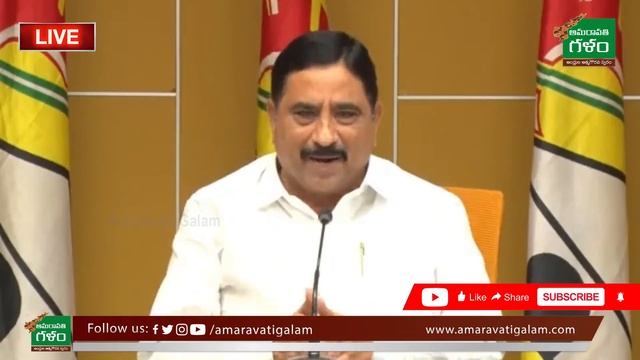 LIVE : TDP Leader Kalava Srinivasulu Press Meet | TDP Vs YCP | Amaravati Galam смотреть онлайн