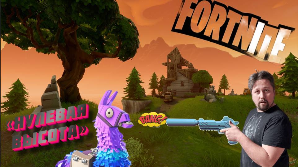 Стрим|Fortnite|Пятничные посиделки с сонибоем))) смотреть онлайн