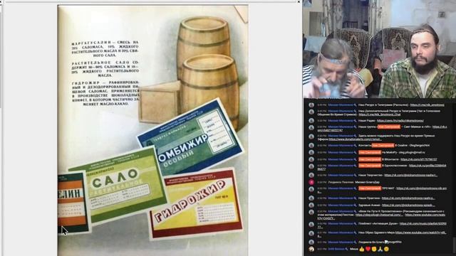 Ник Смотровой - На Подумать - 075 - Картинки смотреть онлайн