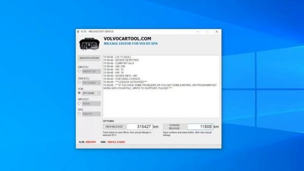 Калькулятор пробега в блоках Volvo 2016+