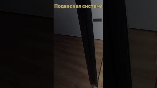 Подвесная перегородка с синхронной системой открывания дверей смотреть онлайн