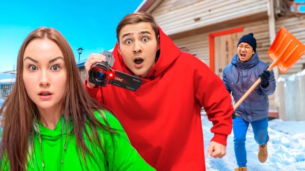 Разоблачение Самого Злого Соседа в Мире !