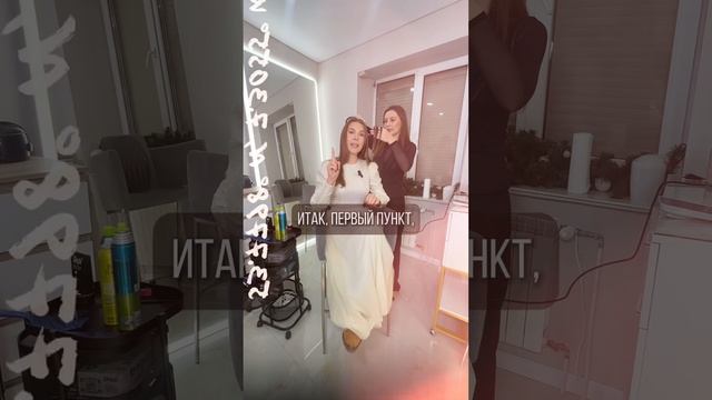 Что изменить в речи, чтобы зарабатывать x10? смотреть онлайн