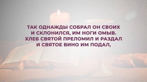 144. В верхней горнице тихо.