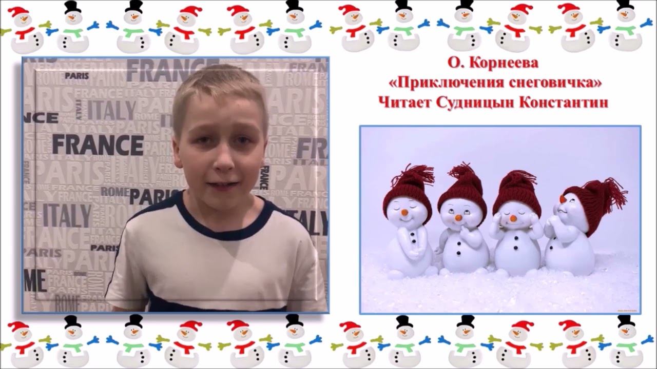 «Жил да был снеговик...» смотреть онлайн