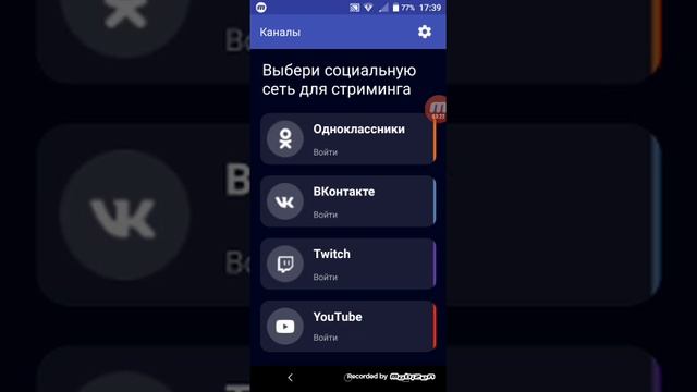 ТОП 5 ПРОГРАММ для ЗАПИСИ ВИДЕО и стримов на ютуб смотреть онлайн