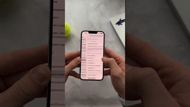Как включить тактильную вибрацию клавиатуры на iPhone смотреть онлайн