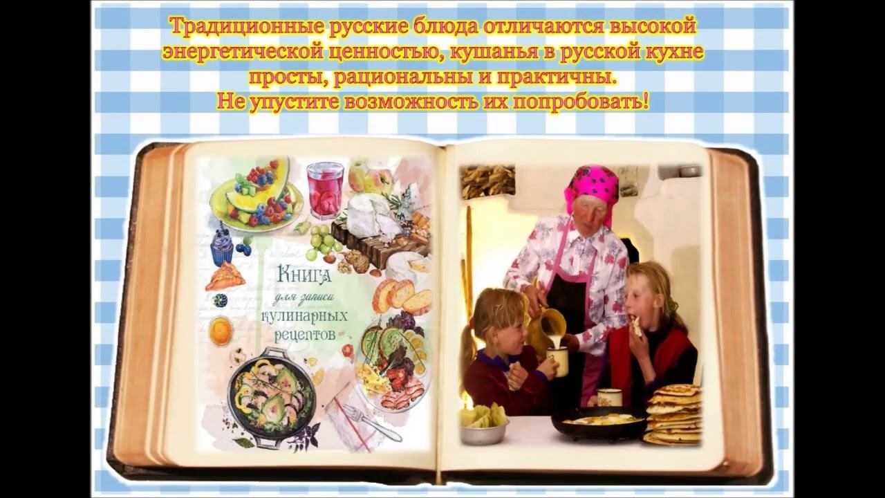 Рецепт счастья от бабушки смотреть онлайн